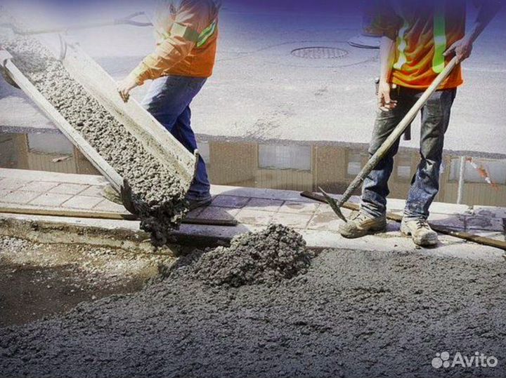 Раствор бетона с доставкой