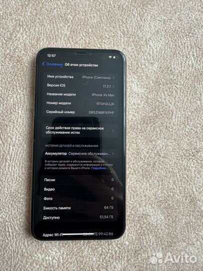 iPhone Xs Max, 64 ГБ
