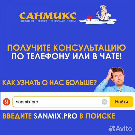 Коллектор Vtm / Valtec Евроконус