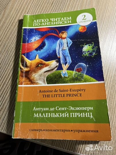 Книги на английском