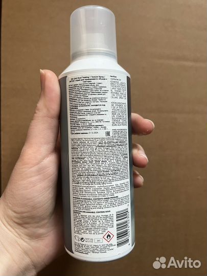 Текстурирующий спрей R+Co Zigzag