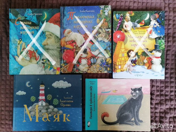 Книги для детей