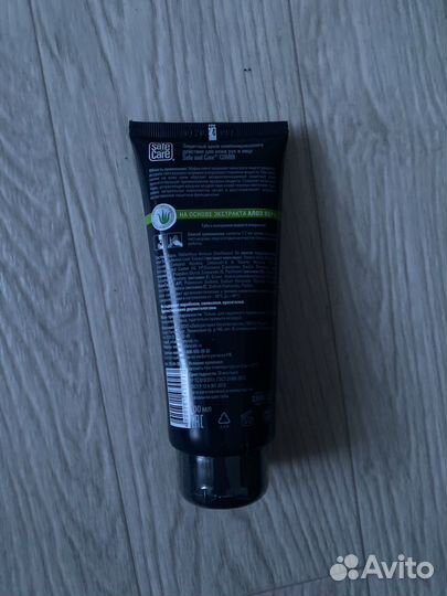 Защитный крем для рук