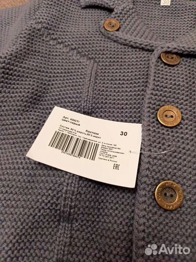 Костюм детский