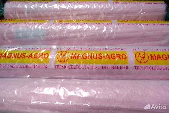 Пленка тепличная 12м х 50м многолетняя 200 микрон