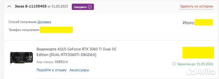Asus Dual GeForce RTX 3060 Ti OC 8GB gddr6X