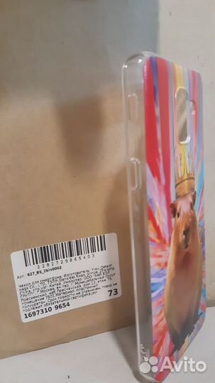 Чехол для смартфона