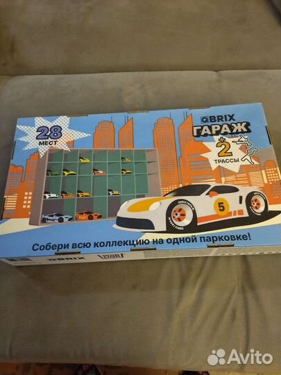 Игровой скотч