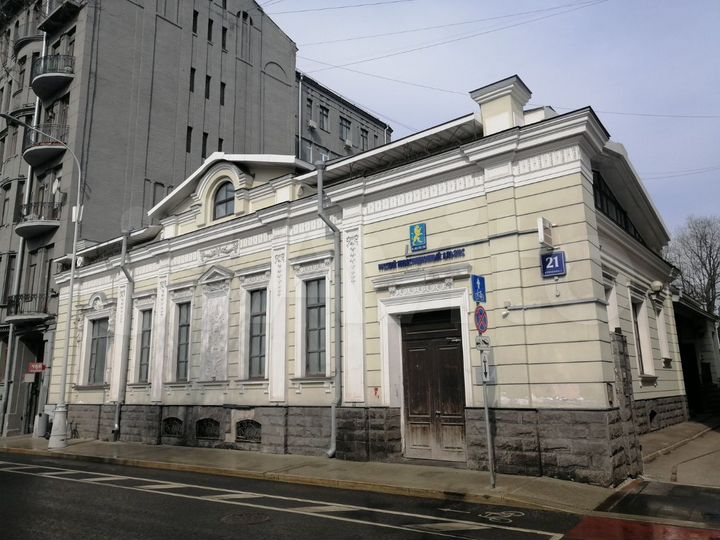 Офис 1432 кв.м