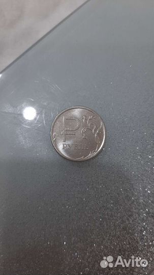 Монета 1 Рубль 2014 года