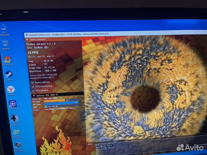 Домашний пк