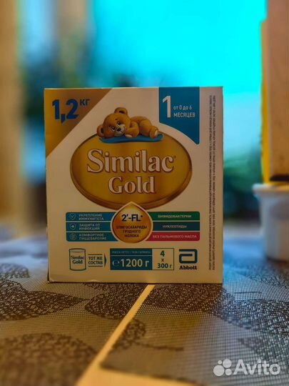 Similac gold 1 1200г