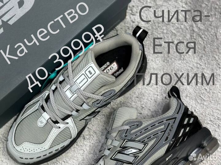 Кроссовки new balance 1906