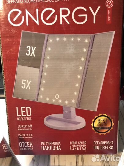 Зеркало с подсветкой