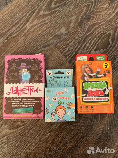 Карточные игры