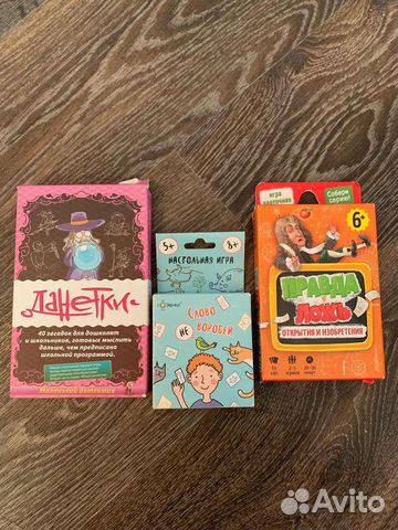 Карточные игры