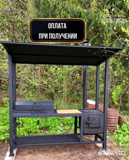 Мангал loft с крышей