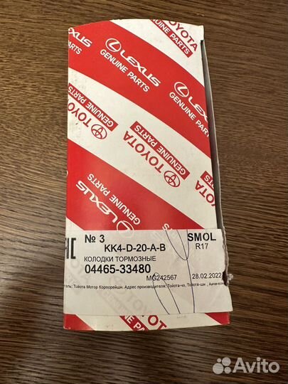 Тормозные колодки toyota rav4 передние