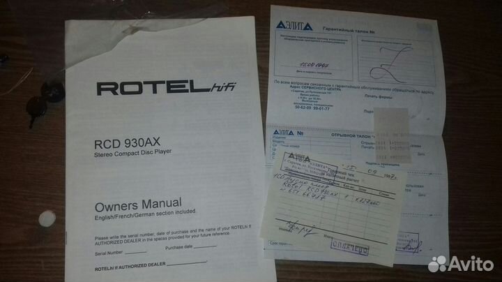 CD-проигрыватель Rotel RCD-930AX