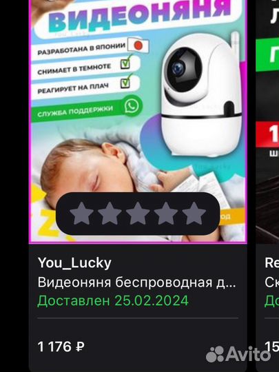 Камера видеонаблюдения купольная видео няня