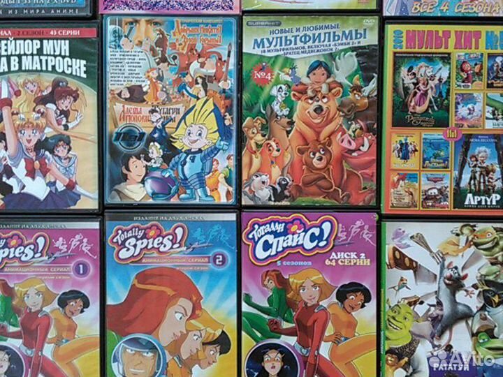 Диски с фильмами для детей и взрослых