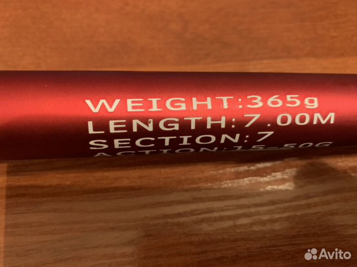 Удилище Shimano 4м,5м,7м