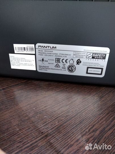 Мфу лазерный Pantum M6550NW ч/б печать, A4