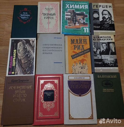 Книги, классика, романы, детективы и др