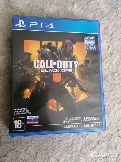 Игры для приставок ps4 диск