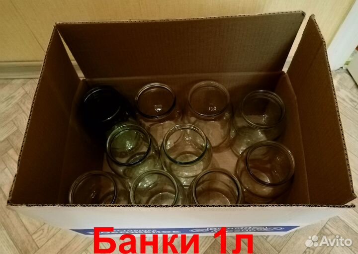 Банки стеклянные от 100мл до 3л