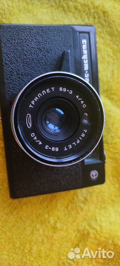 Пленочный фотоаппарат Электрон Силуэт