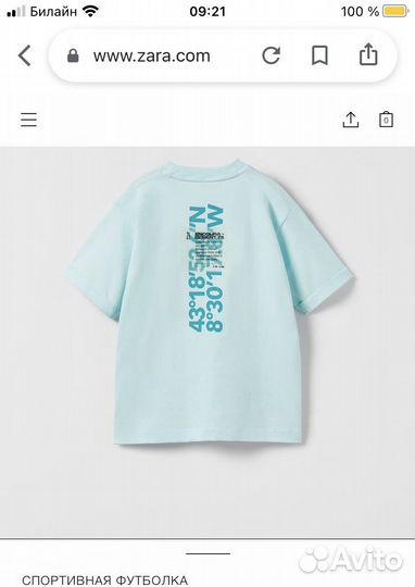 Оригиналдетские вещи zara 8-9 лет В наличи