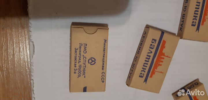 Безопасные лезвия СССР