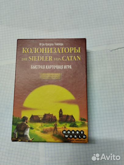 Колонизаторы Catan Быстрая карточная игра
