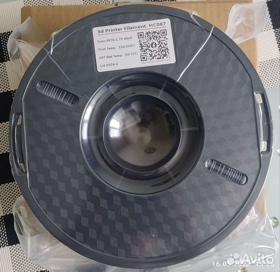 Пластик для 3D принтера 1 кг