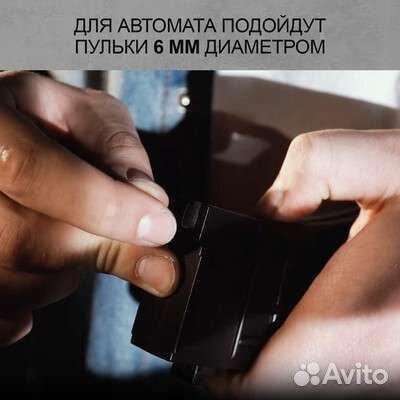 Автомат ак 12, 80см, стреляет пульками