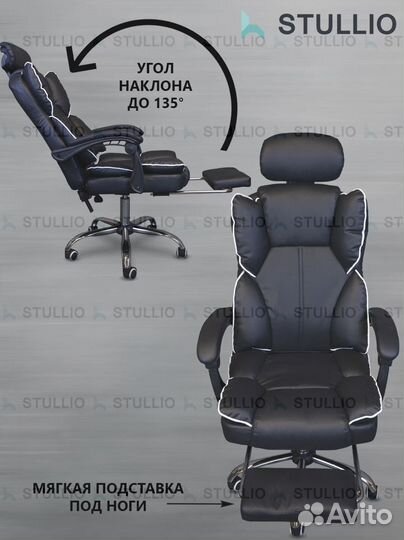 Офисное кресло (геймерское). Кресло для директора