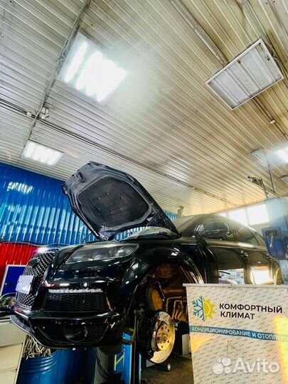 Трубки кондиционера Ауди ку7 Audi Q7