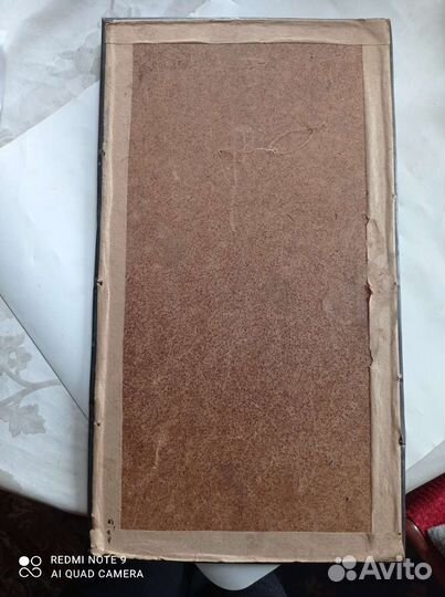 Картина медная чеканка