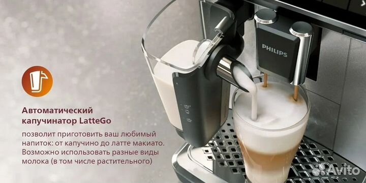 Philips EP2236 (новая,гарантия,доставка)