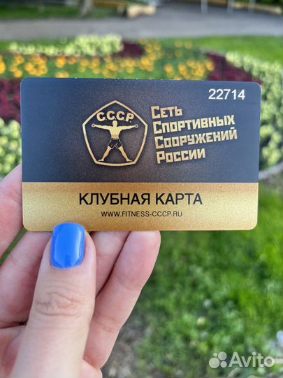 Карта фитнесс