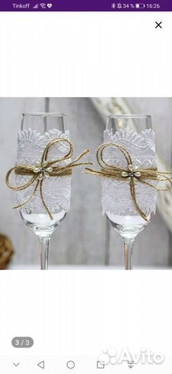 Бокалы фужеры свадебные
