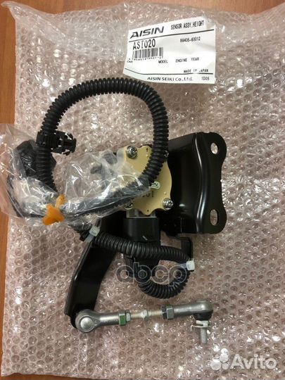 Датчик дорожного просвета AST020 Aisin