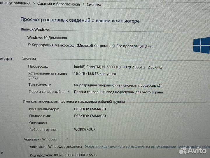 Игровой ноутбук Lenovo i5/16GB/SSD/700GB