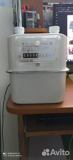 Газовый счётчик