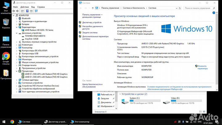 Ноутбук Acer Aspire E1-522 (15 дюймов, 8Гб) черный