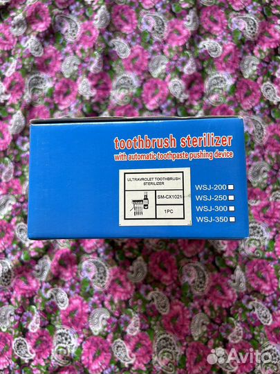 Автоматический дозатор пасты новый