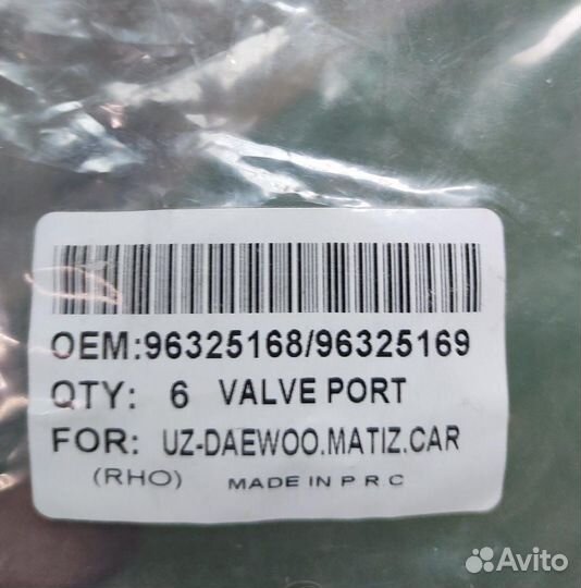 Седло клапана впускного выпускного комплект Matiz