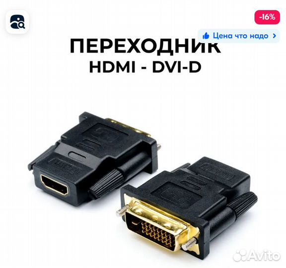 Разветвитель DVI на 8 портов