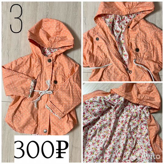 Куртки на девочку 80-86
